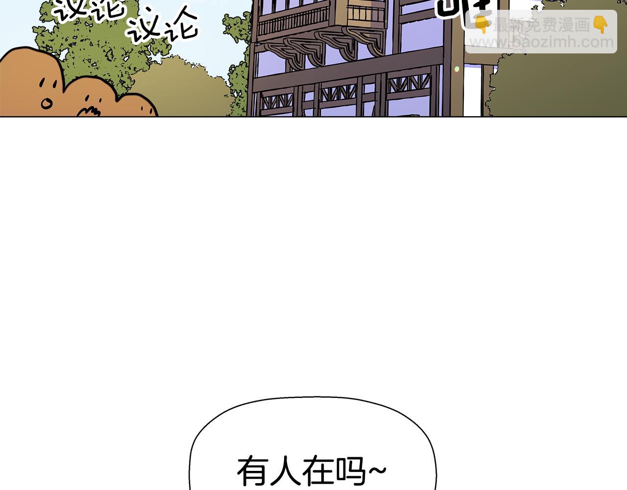 第1话 大病初愈194