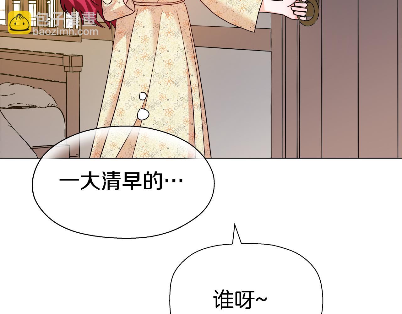 第1话 大病初愈196