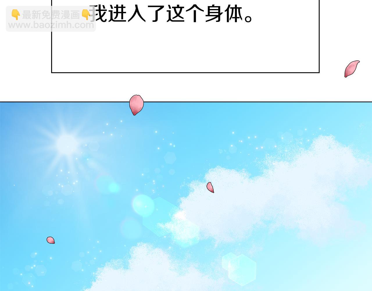 第1话 大病初愈21