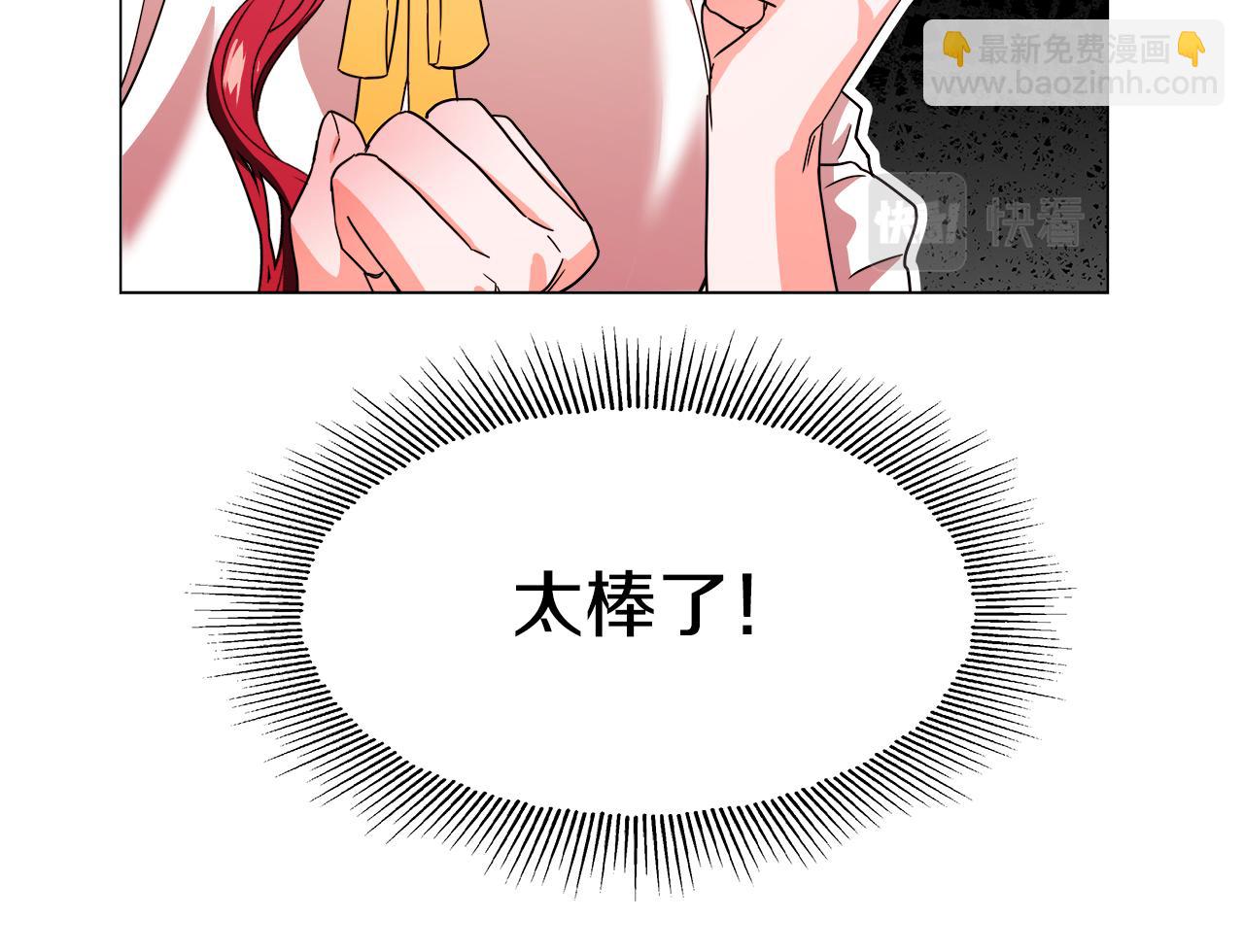 第1话 大病初愈26