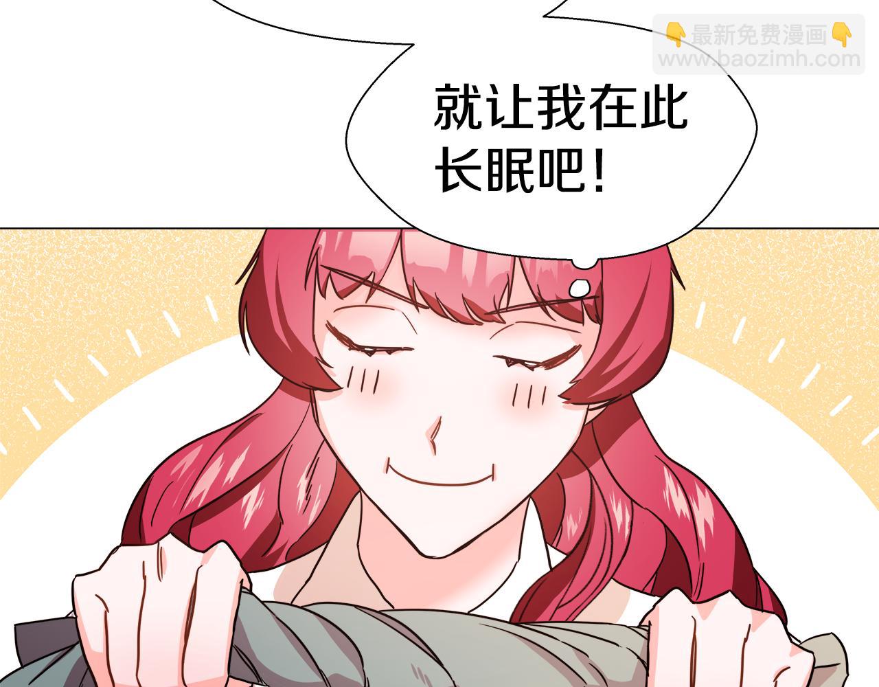第1话 大病初愈30