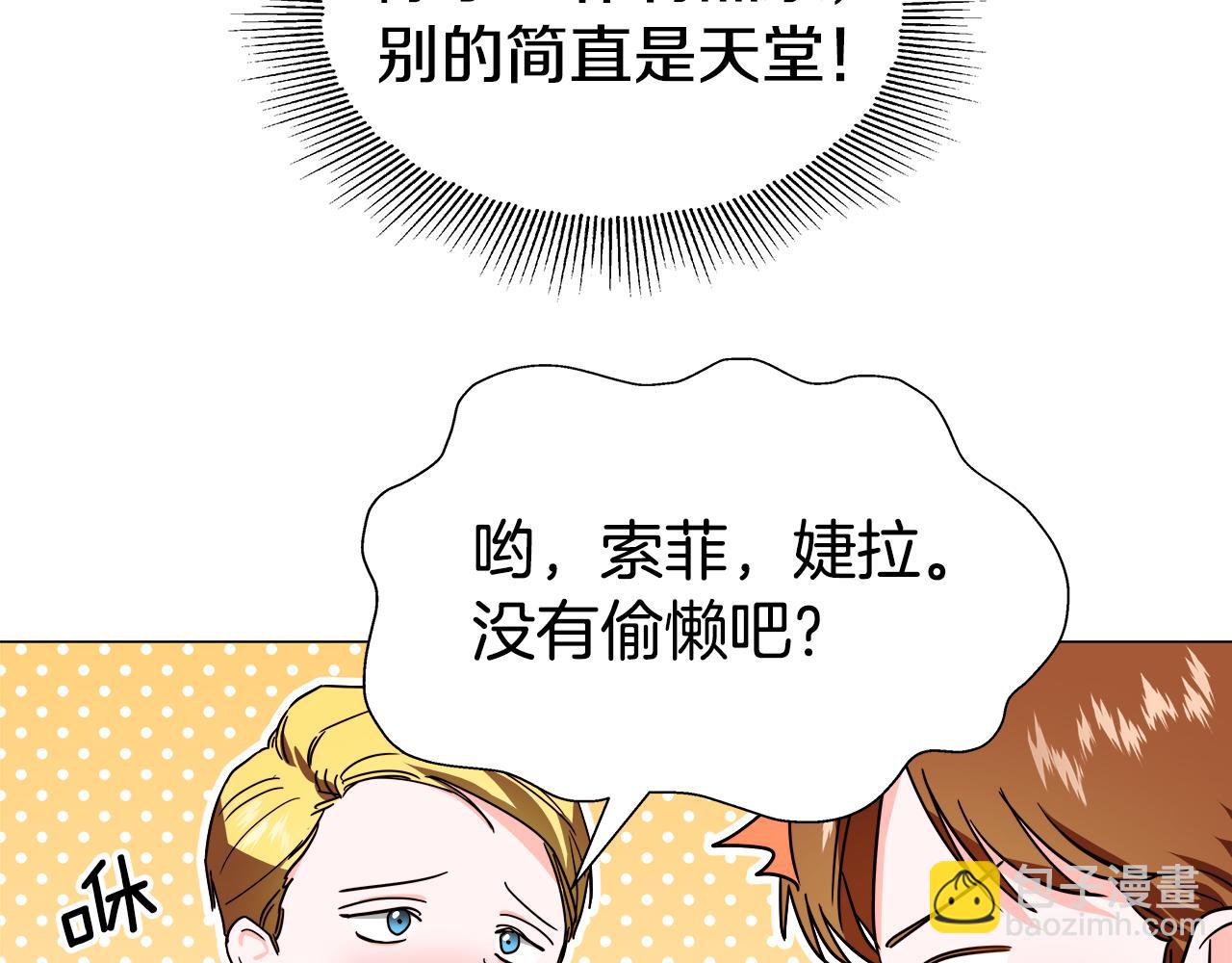 第1话 大病初愈34