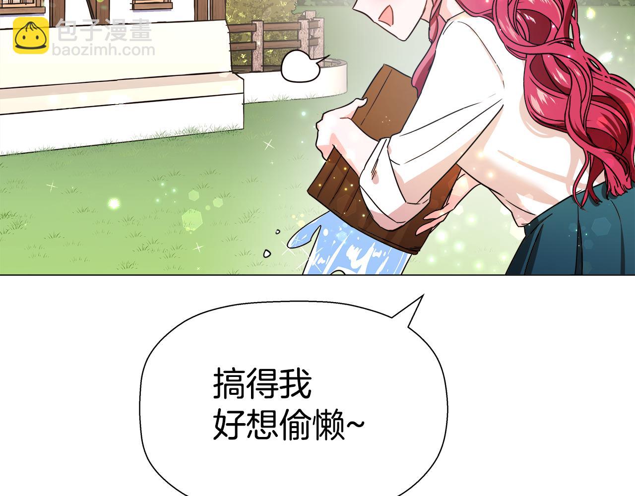 第1话 大病初愈4