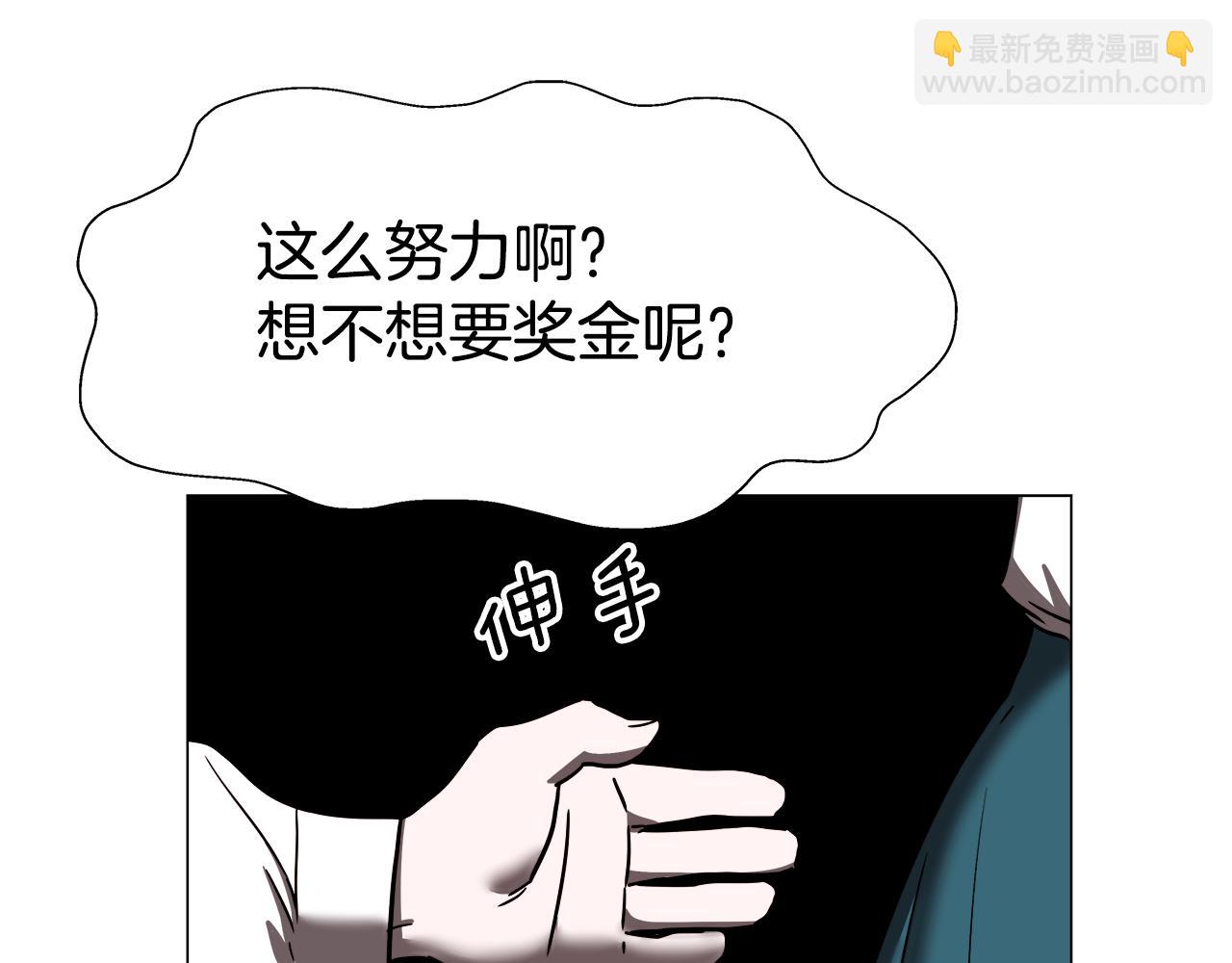 第1话 大病初愈40
