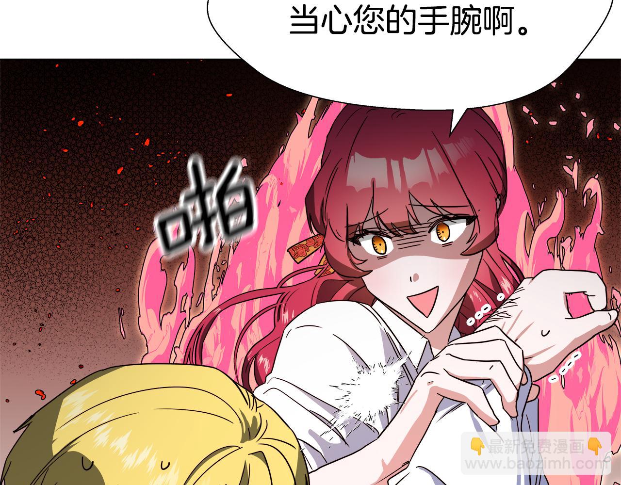 第1话 大病初愈42