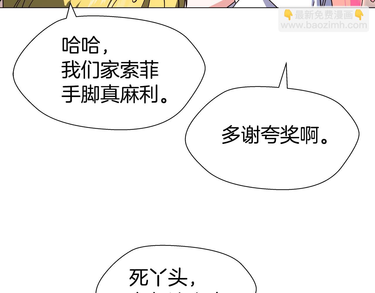 第1话 大病初愈43