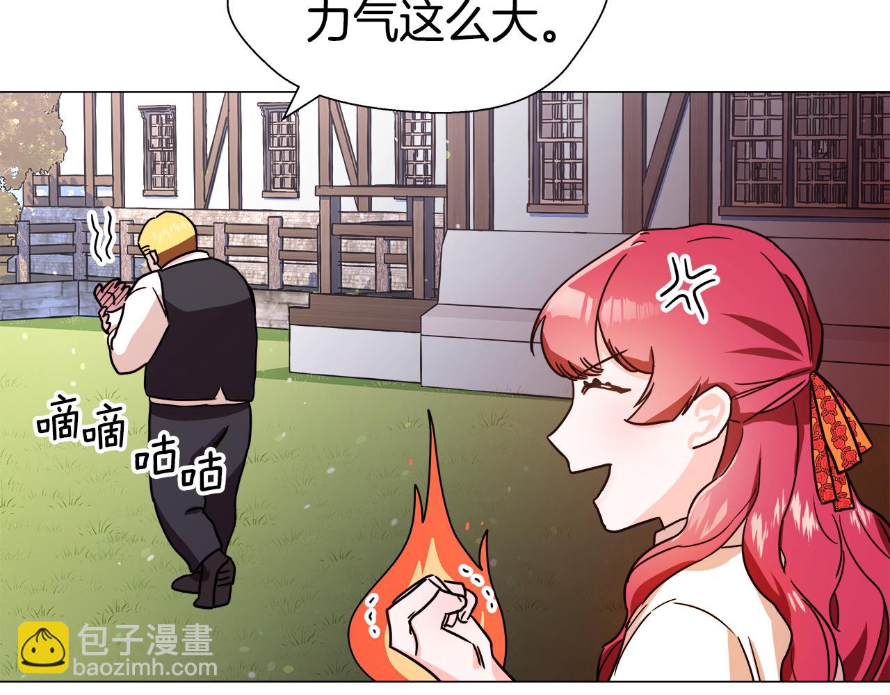 第1话 大病初愈44