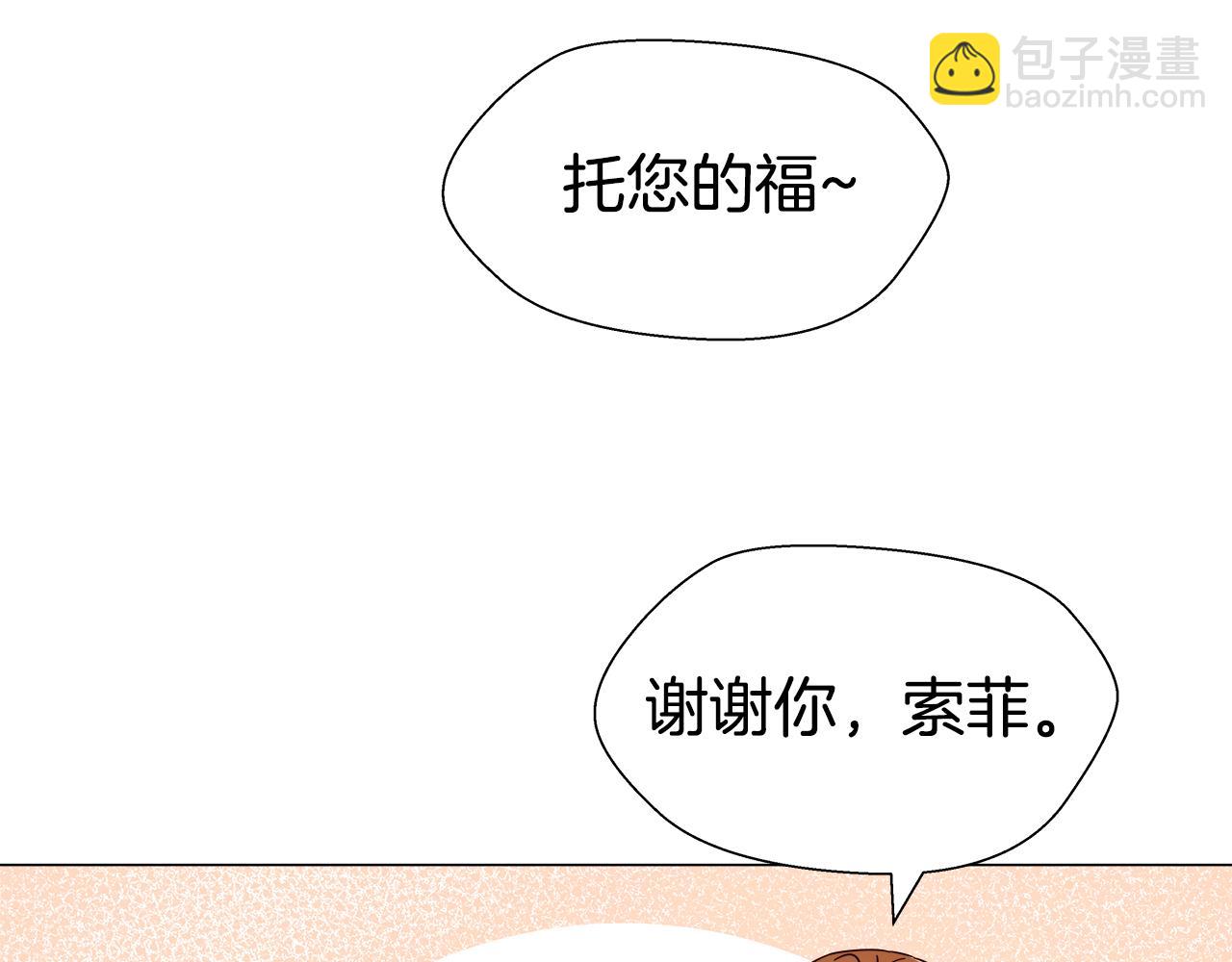 第1话 大病初愈45