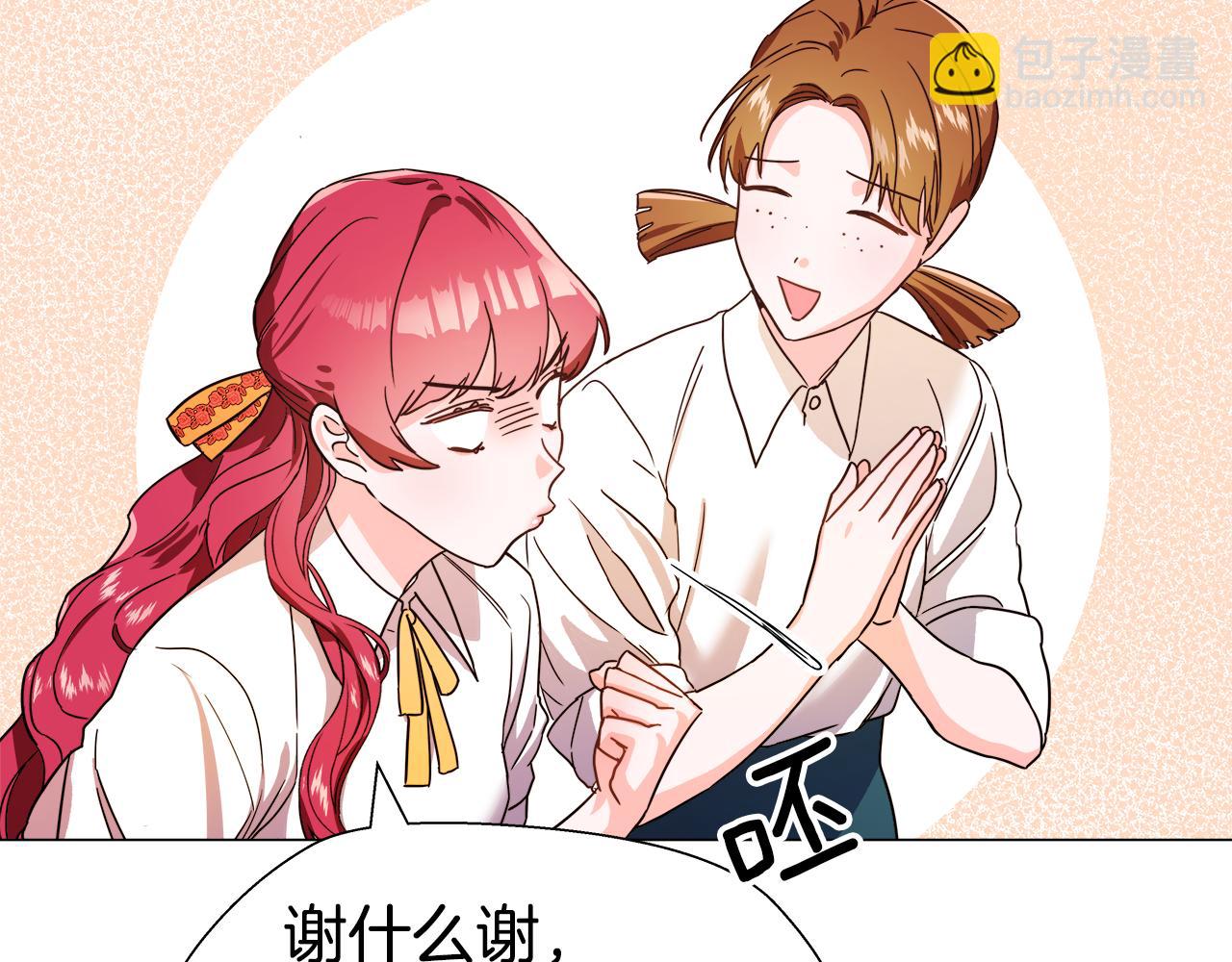 第1话 大病初愈46