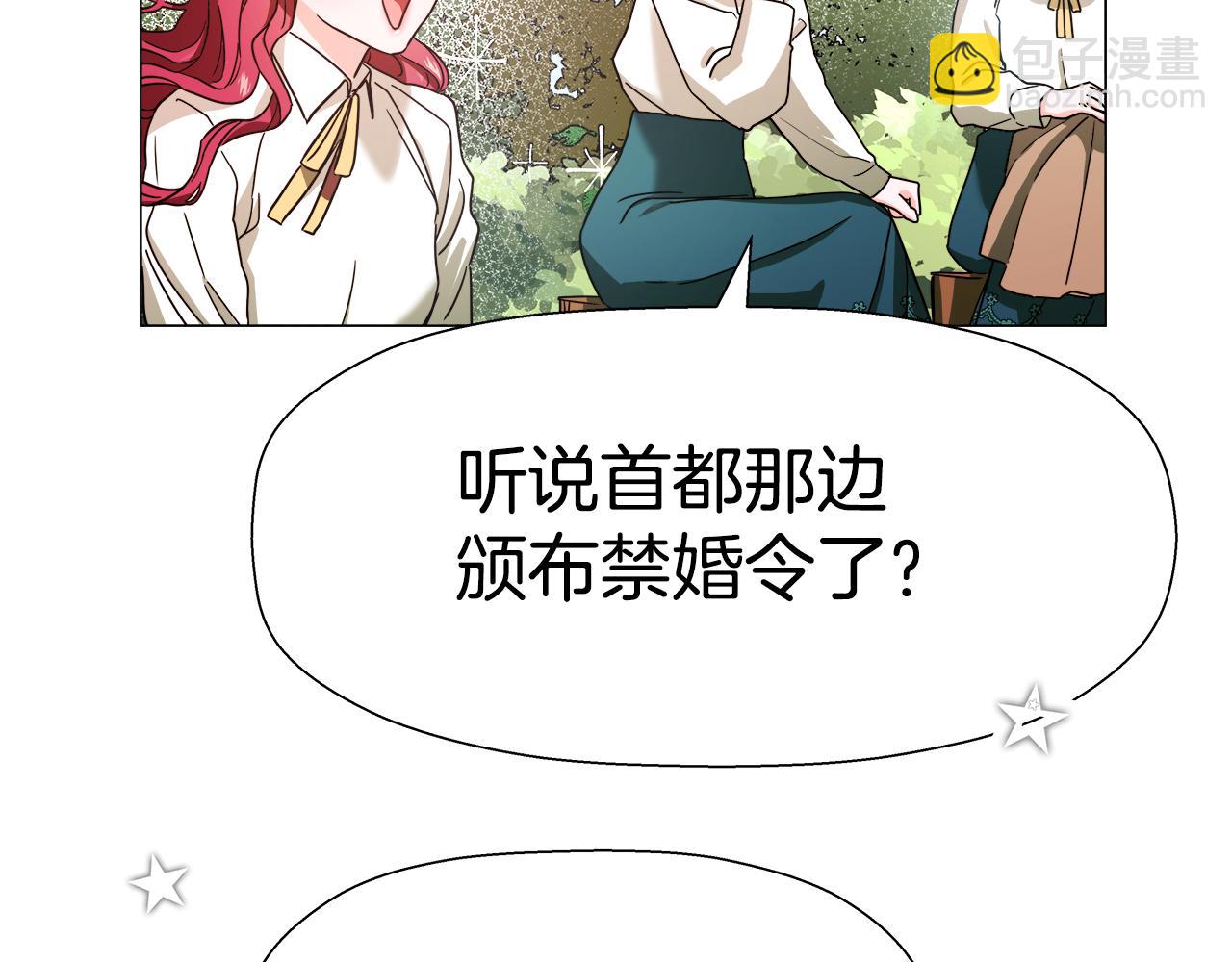 第1话 大病初愈58