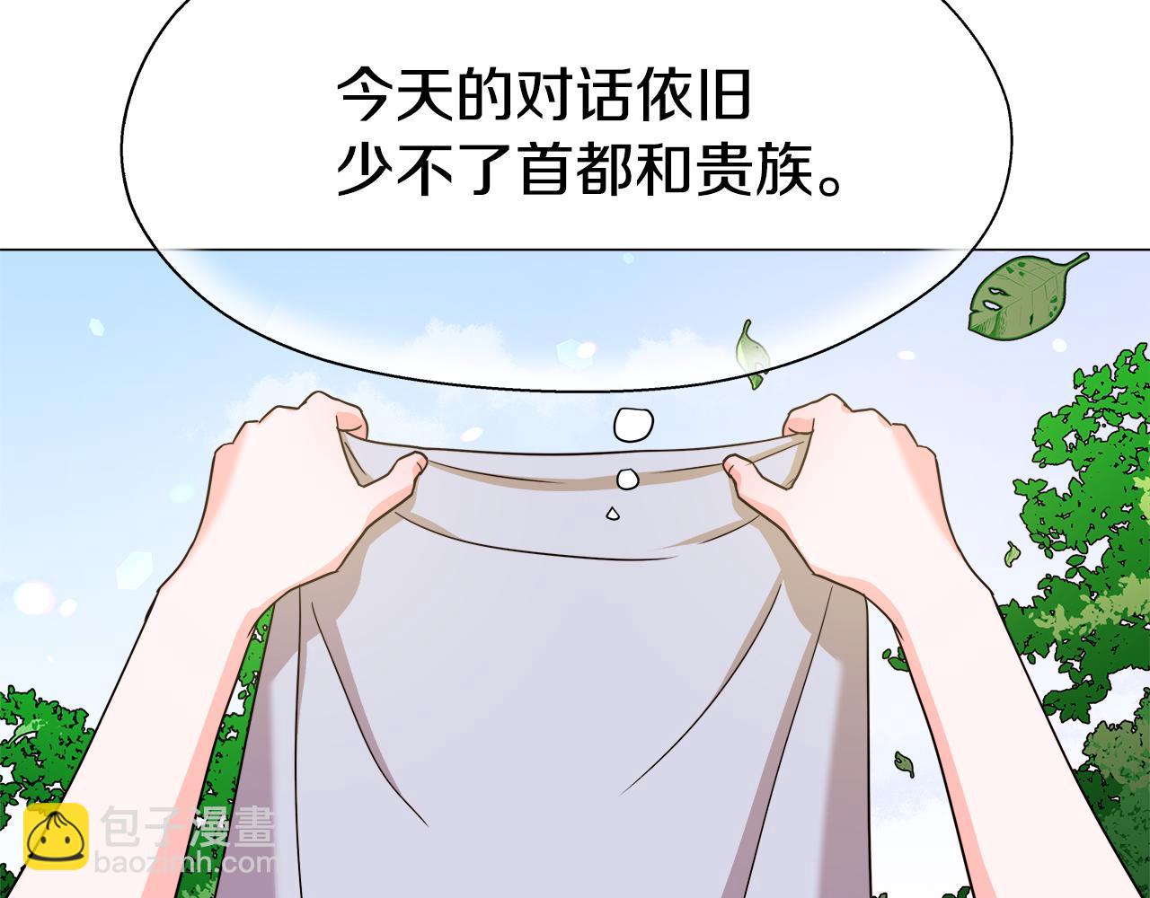 第1话 大病初愈61