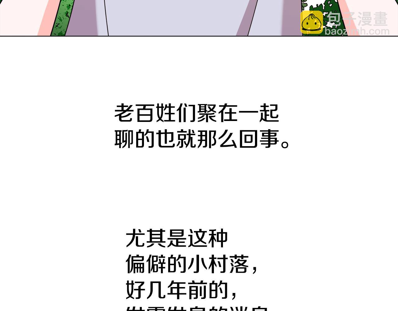 第1话 大病初愈62