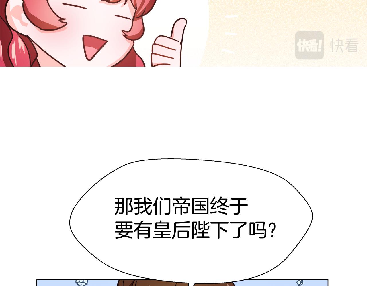 第1话 大病初愈64