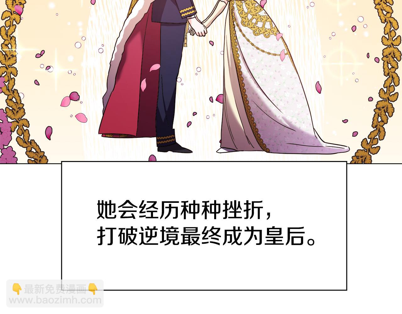 第1话 大病初愈67