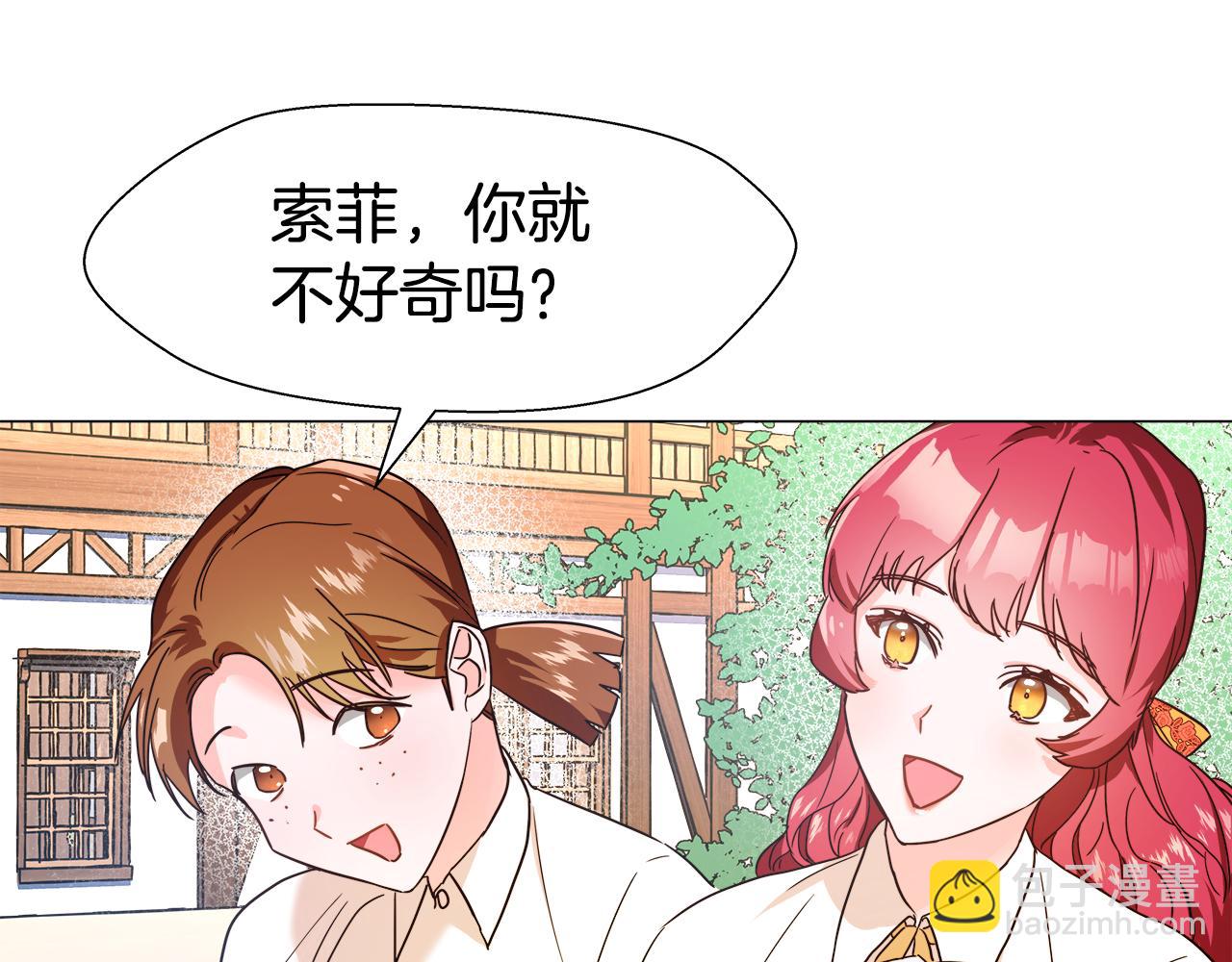 第1话 大病初愈68