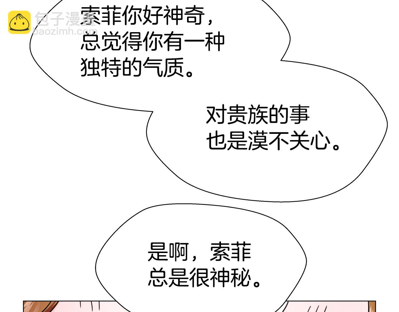 第1话 大病初愈76