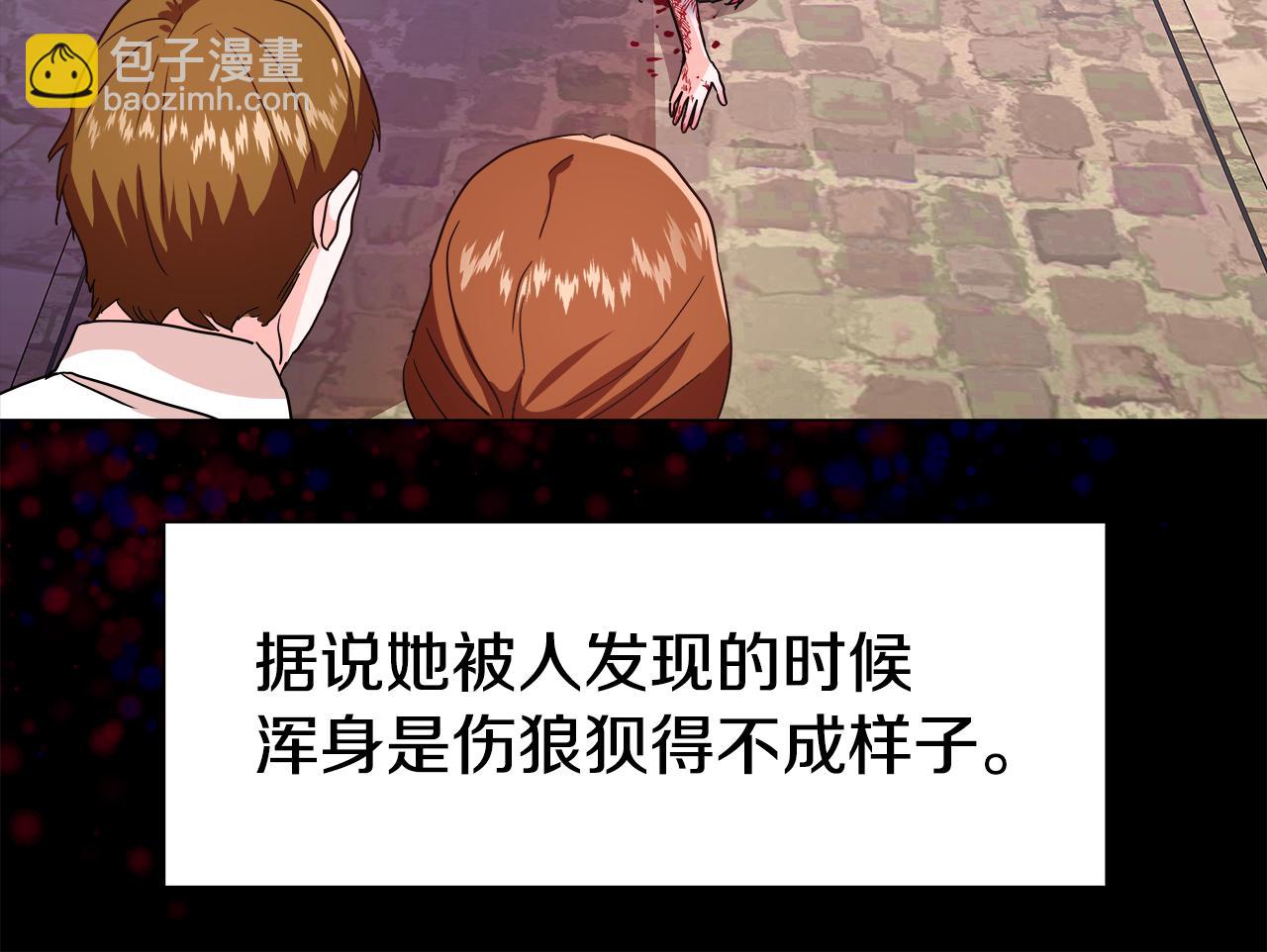 第1话 大病初愈84
