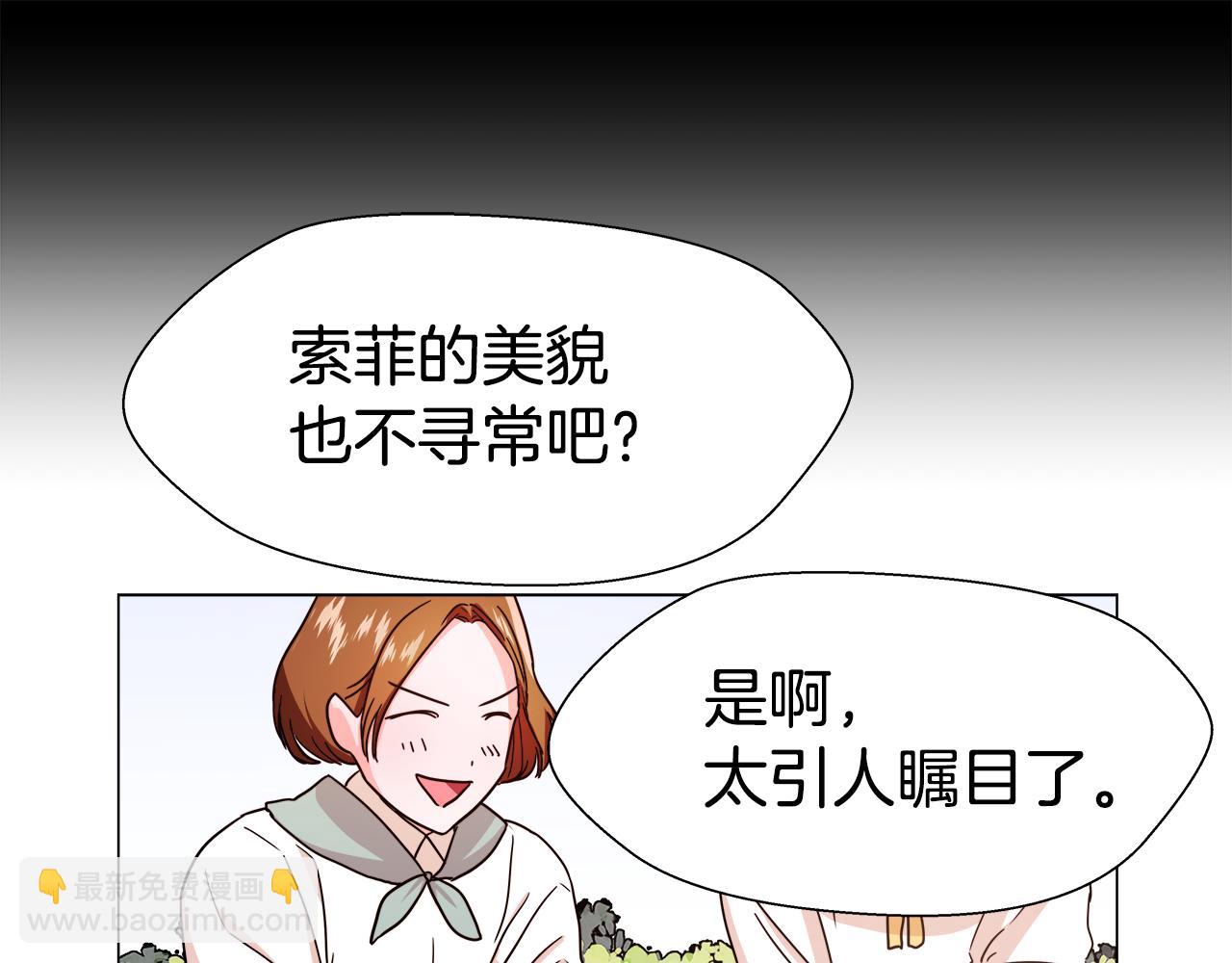 第1话 大病初愈85
