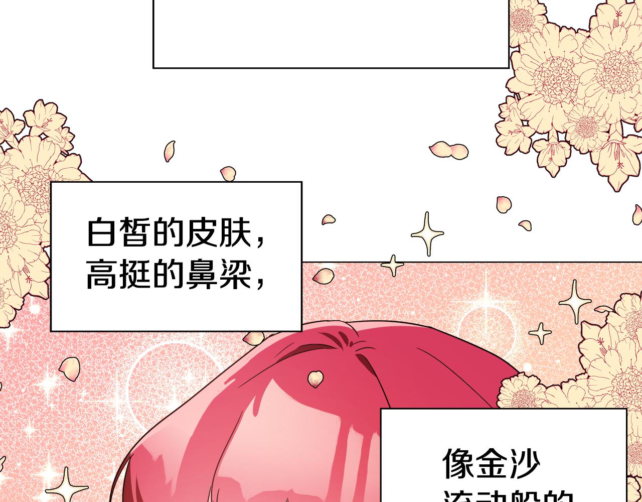 第1话 大病初愈87