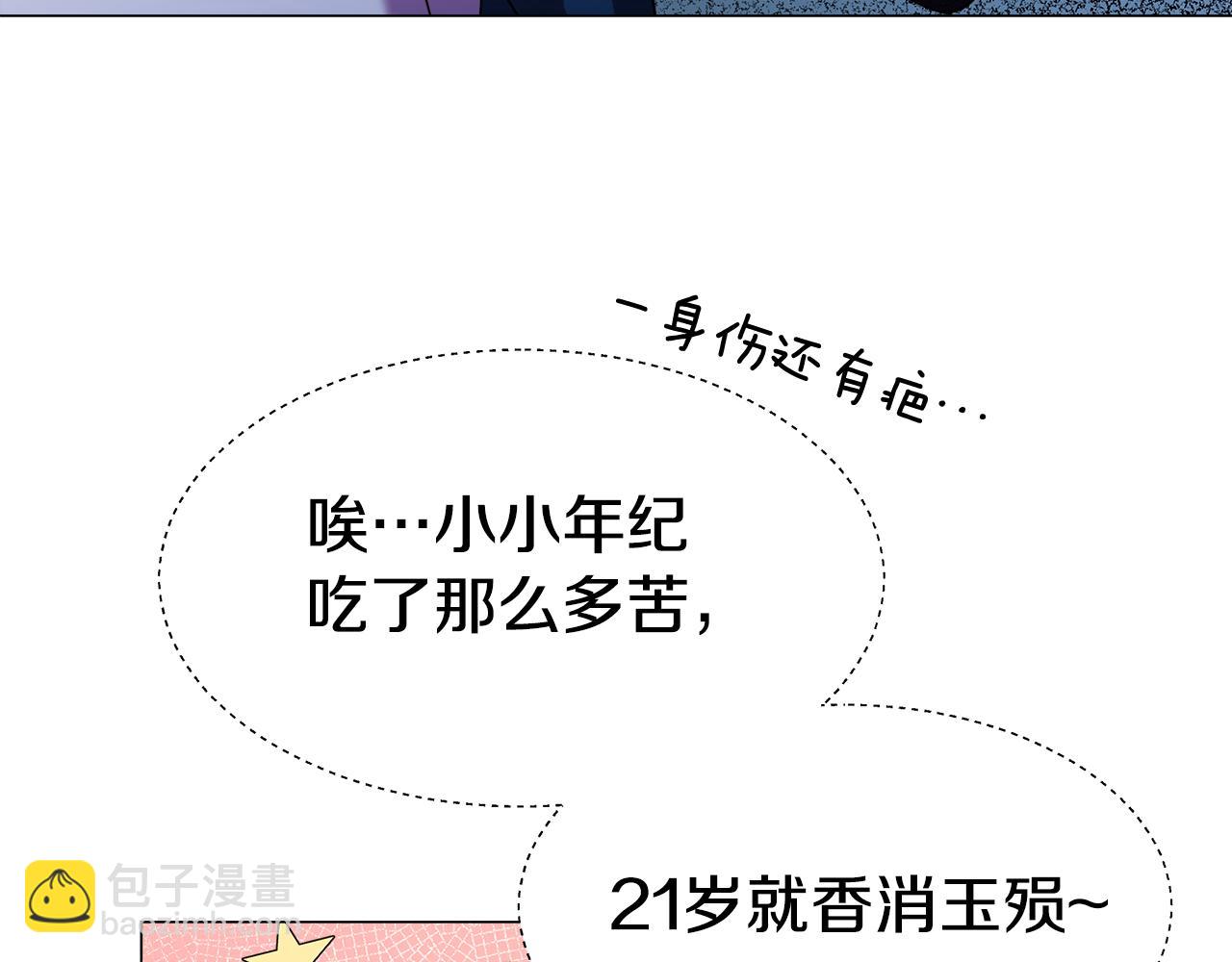 第1话 大病初愈91