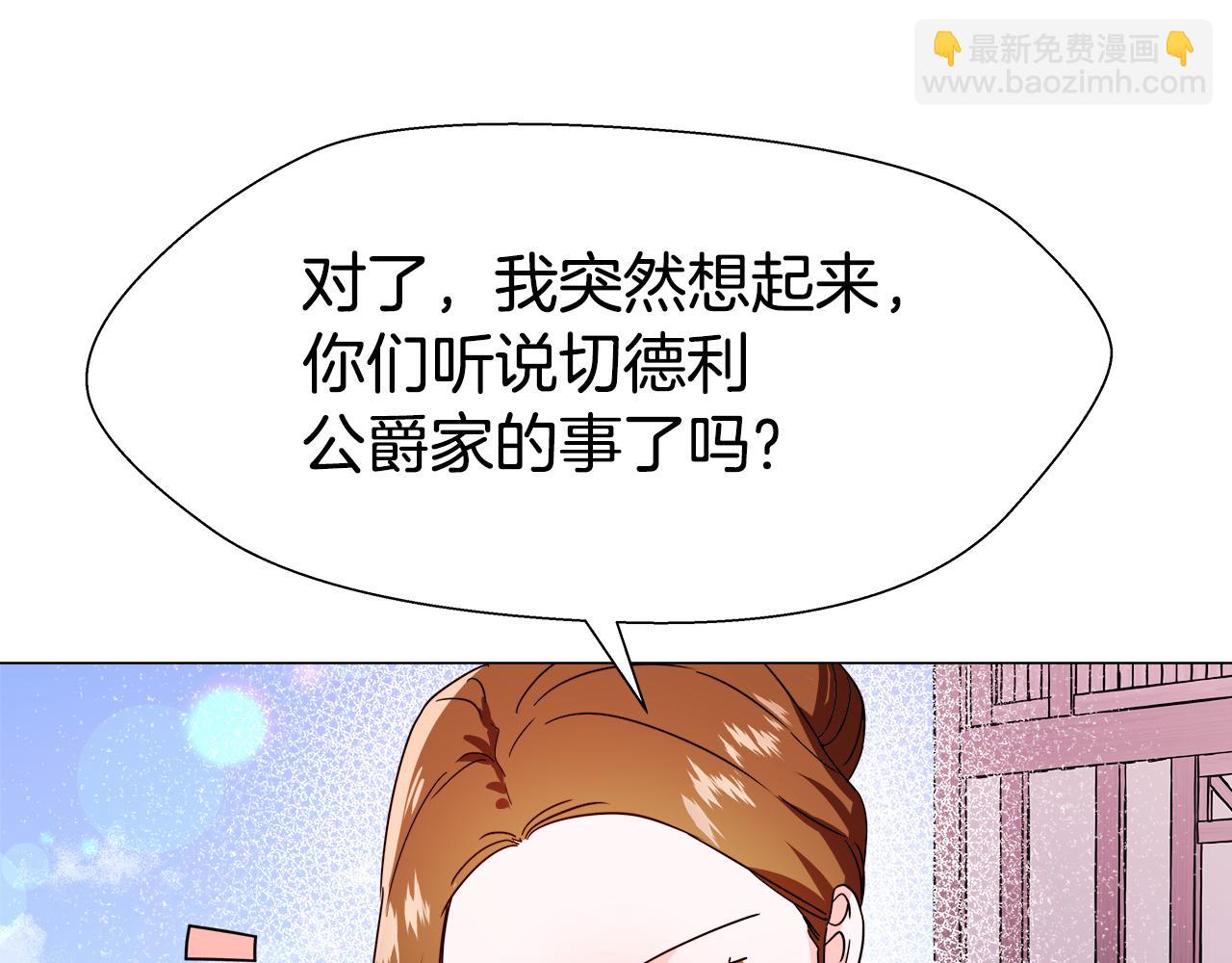 第1话 大病初愈93