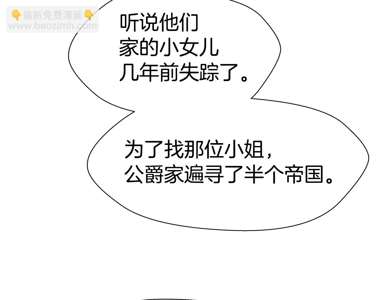 第1话 大病初愈95