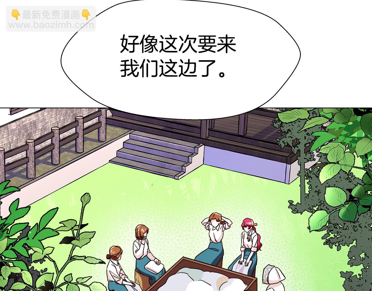 第1话 大病初愈96