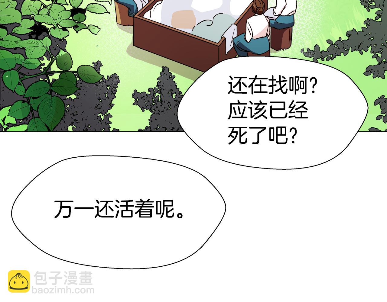 第1话 大病初愈97