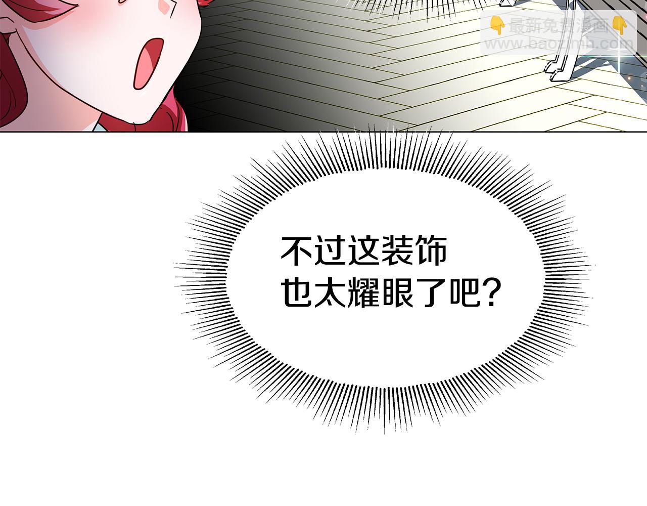 第2话 被闺蜜出卖104