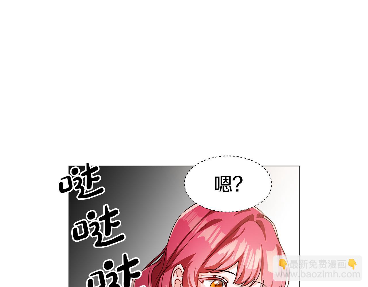 第2话 被闺蜜出卖107