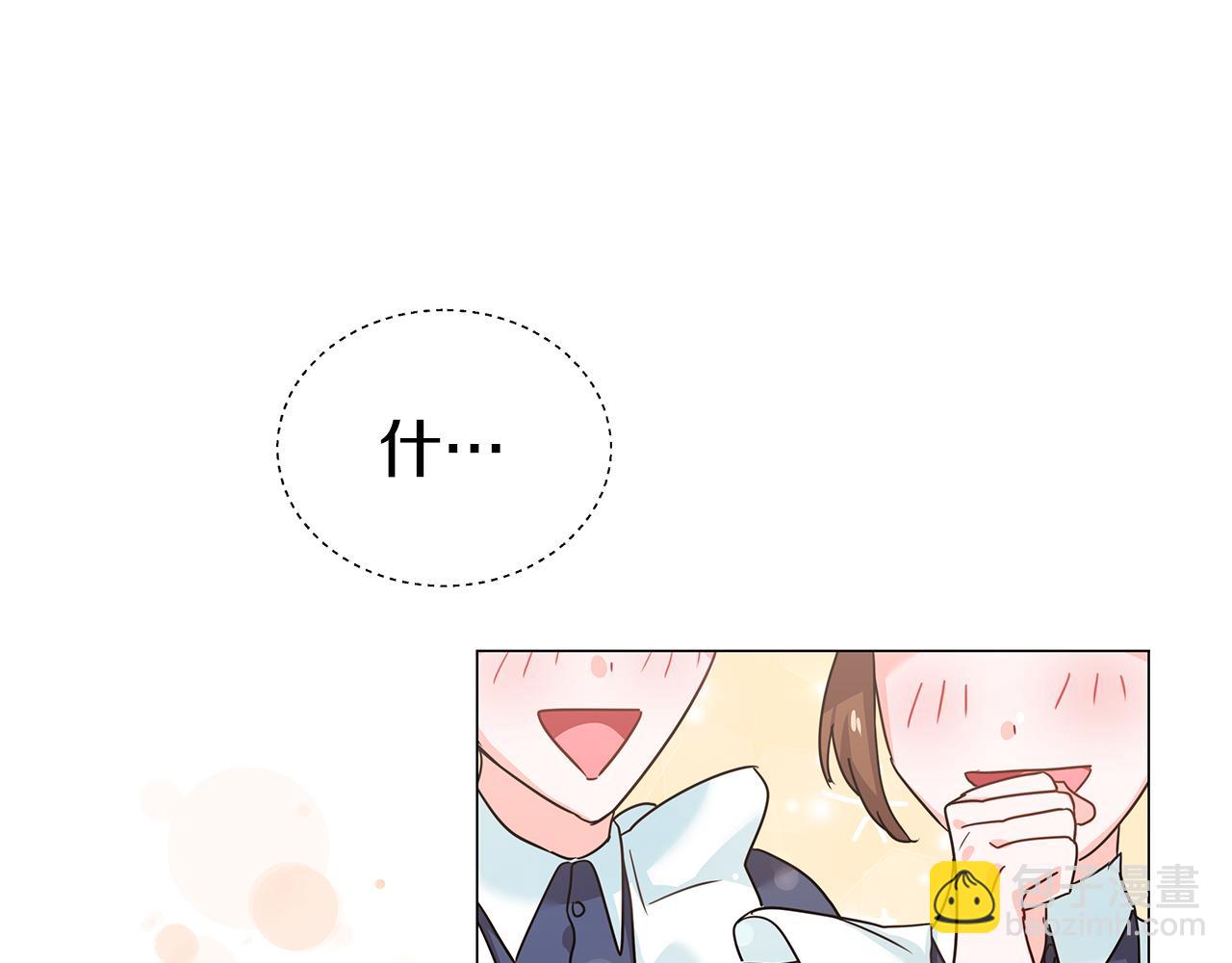 第2话 被闺蜜出卖114