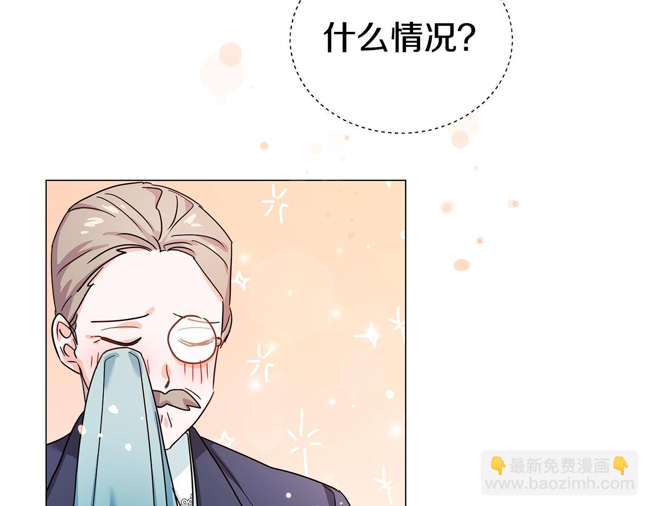 第2话 被闺蜜出卖116