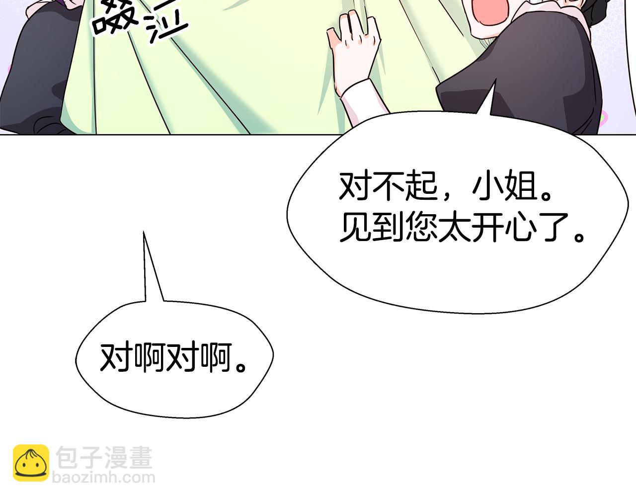 第2话 被闺蜜出卖122