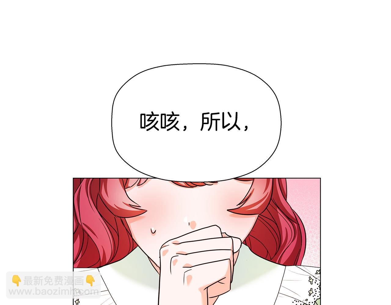 第2话 被闺蜜出卖123