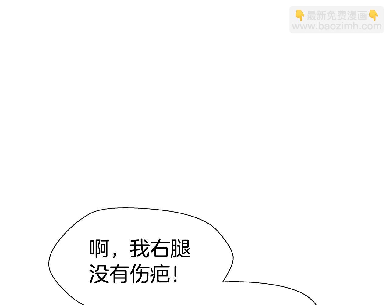 第2话 被闺蜜出卖13
