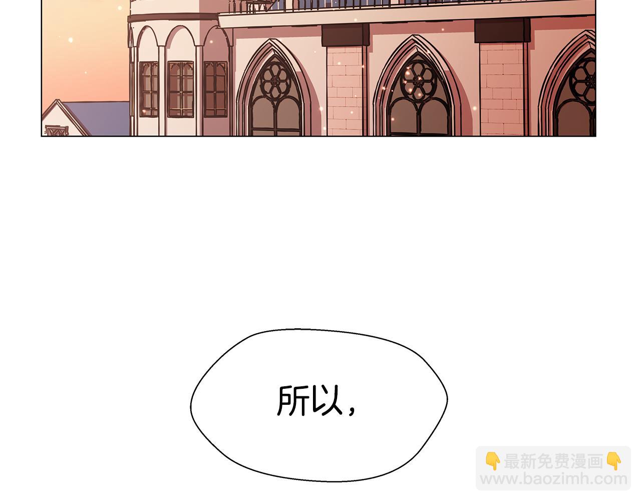 第2话 被闺蜜出卖135