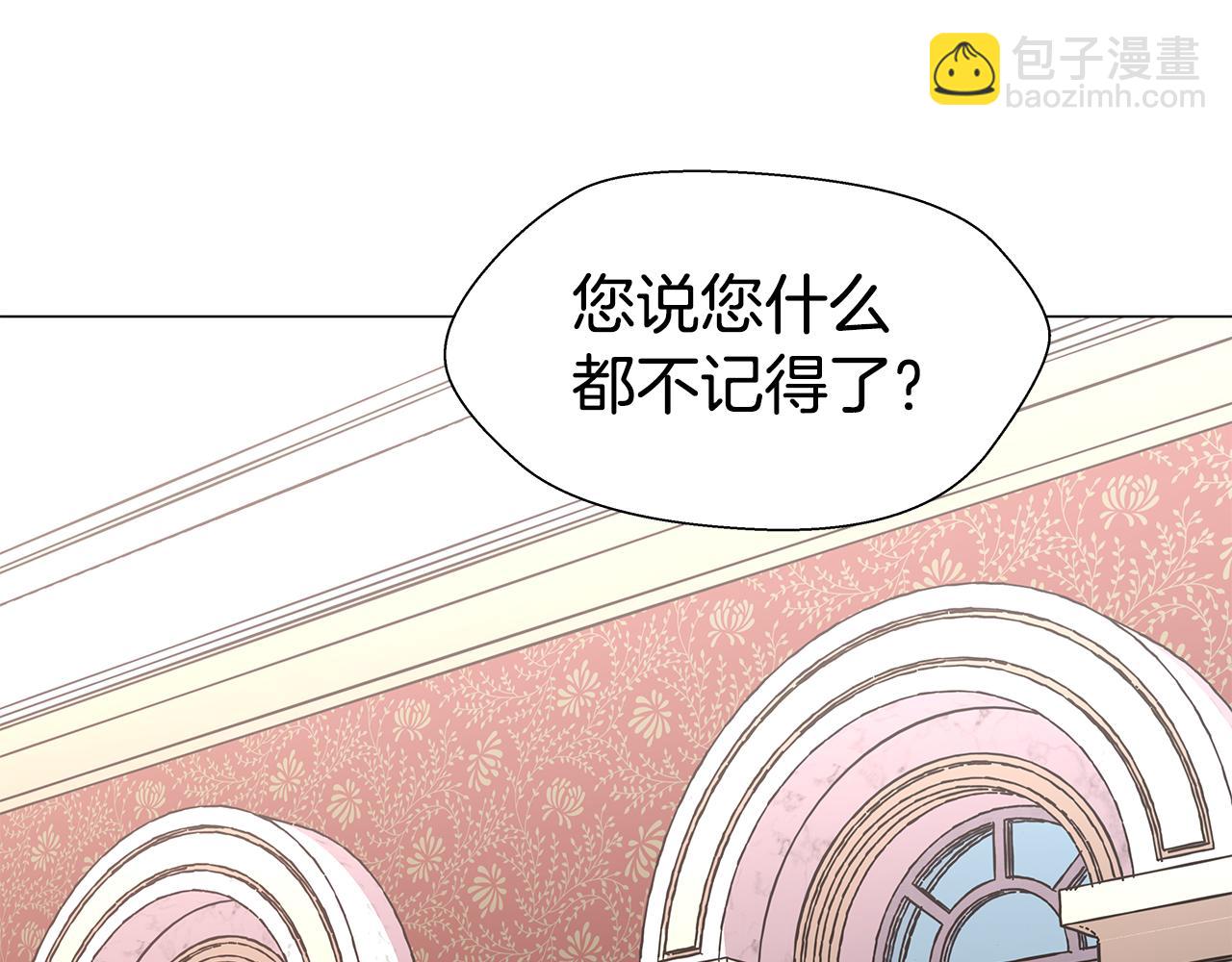 第2话 被闺蜜出卖136