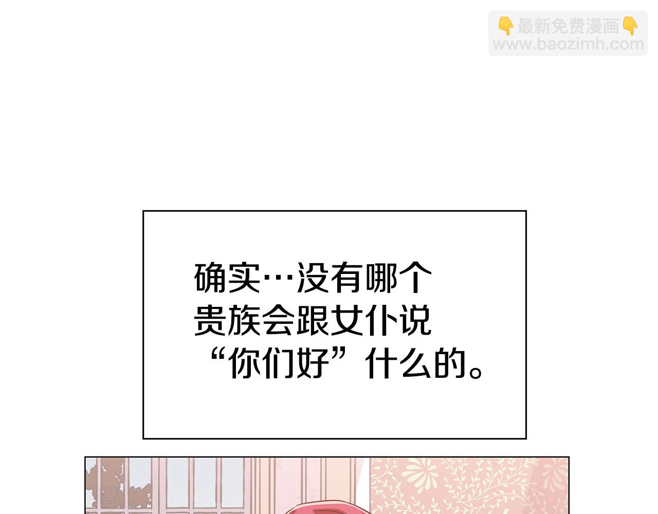 第2话 被闺蜜出卖138