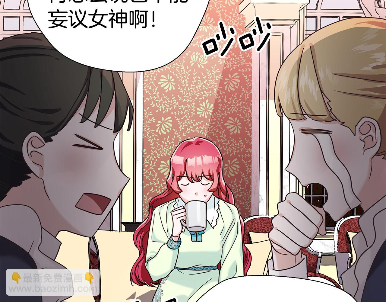 第2话 被闺蜜出卖148