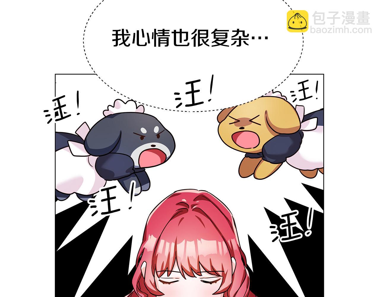 第2话 被闺蜜出卖150