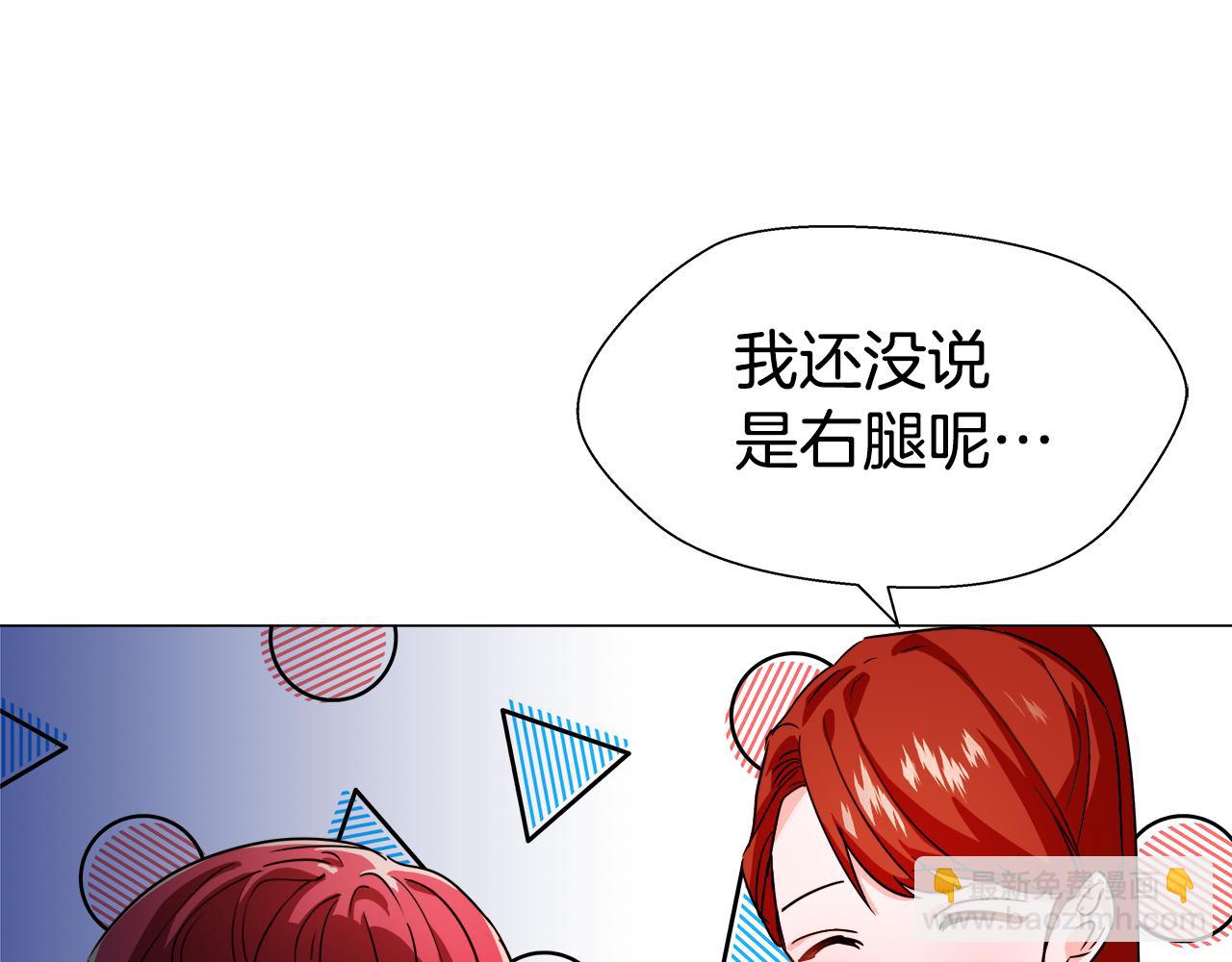第2话 被闺蜜出卖16