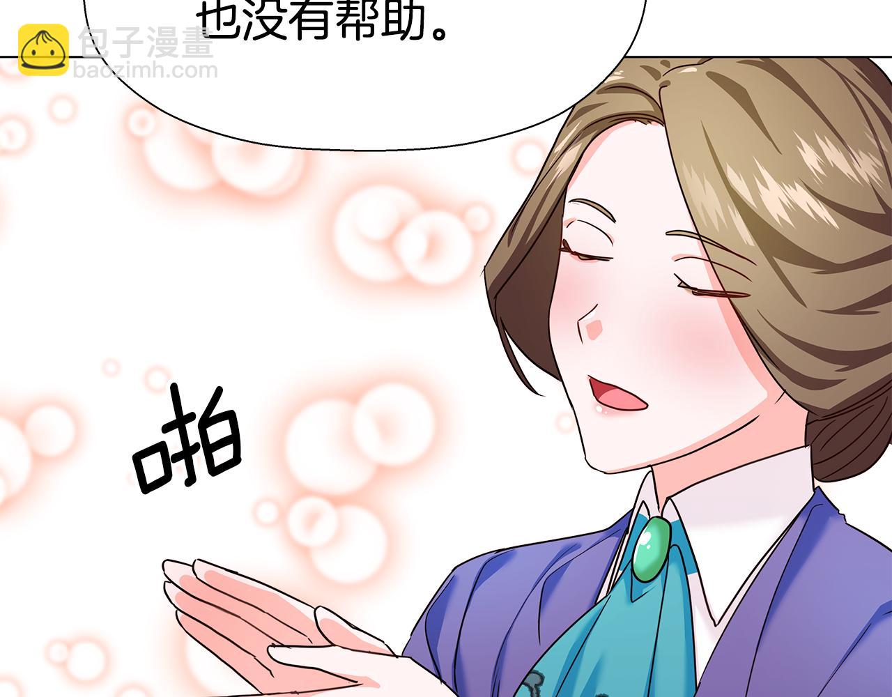 第2话 被闺蜜出卖165