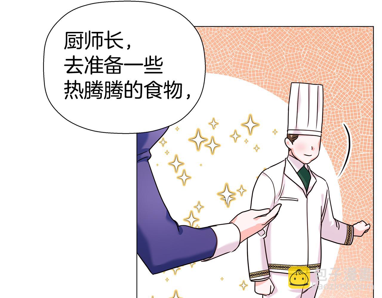 第2话 被闺蜜出卖167