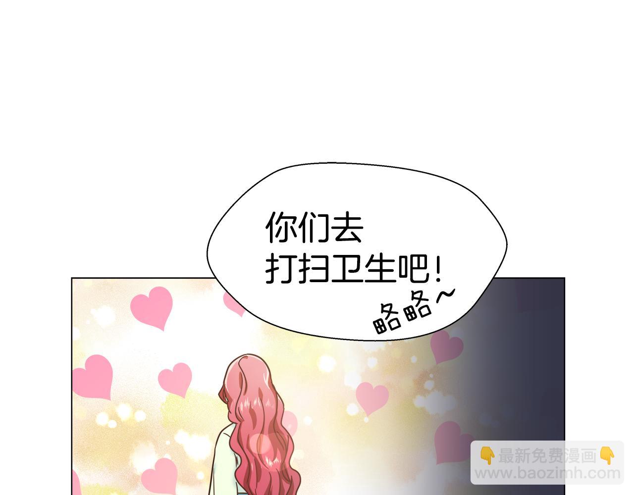 第2话 被闺蜜出卖177