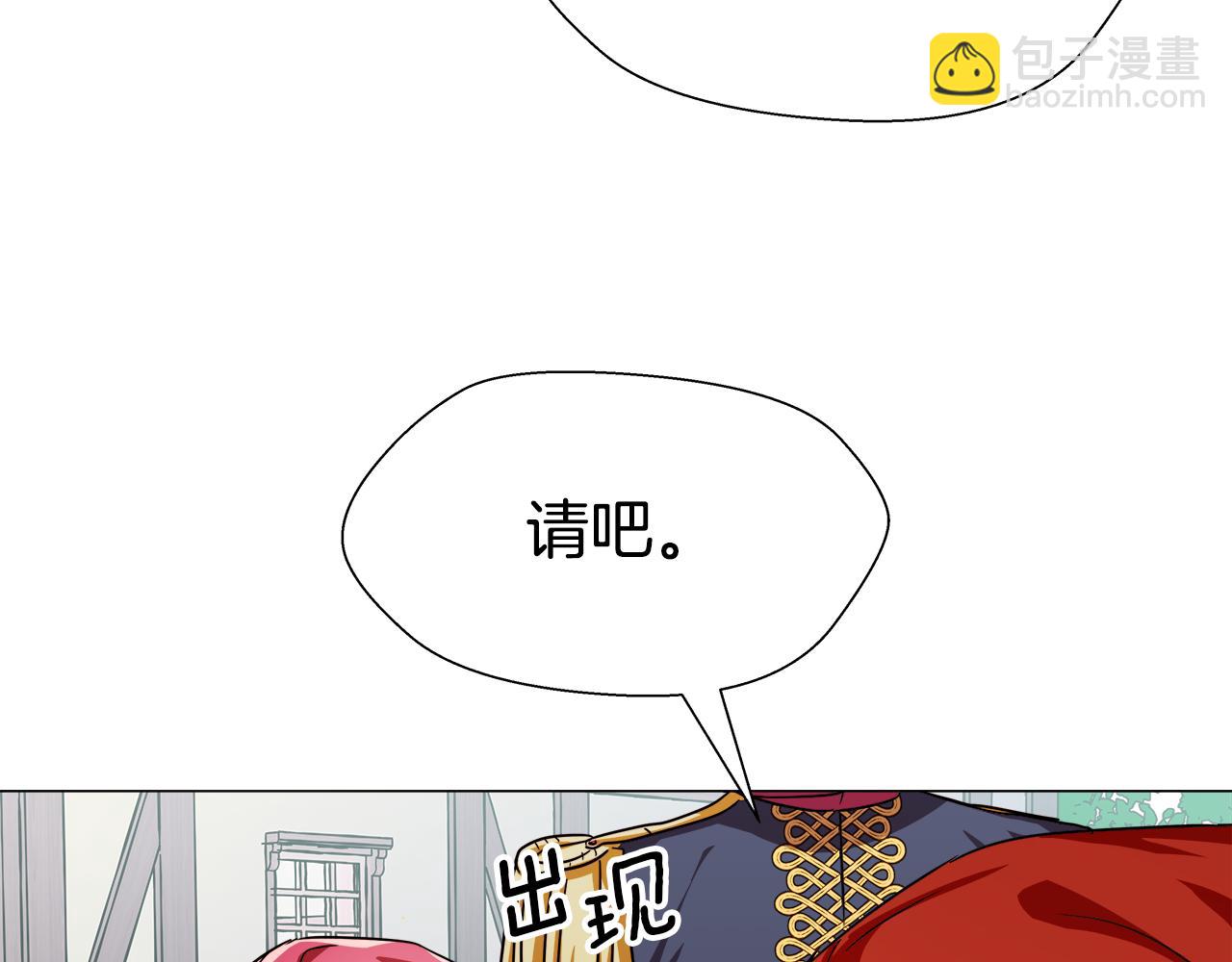 第2话 被闺蜜出卖18