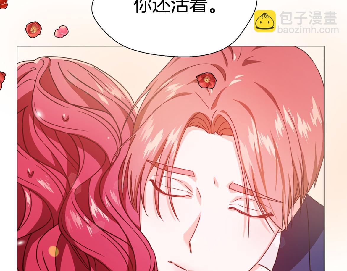 第2话 被闺蜜出卖190