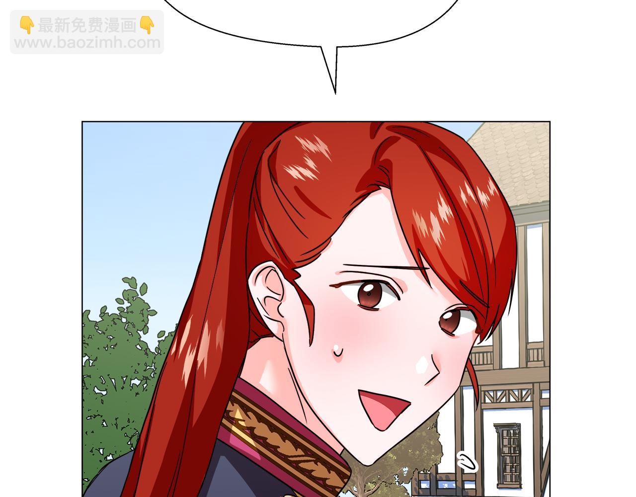 第2话 被闺蜜出卖23