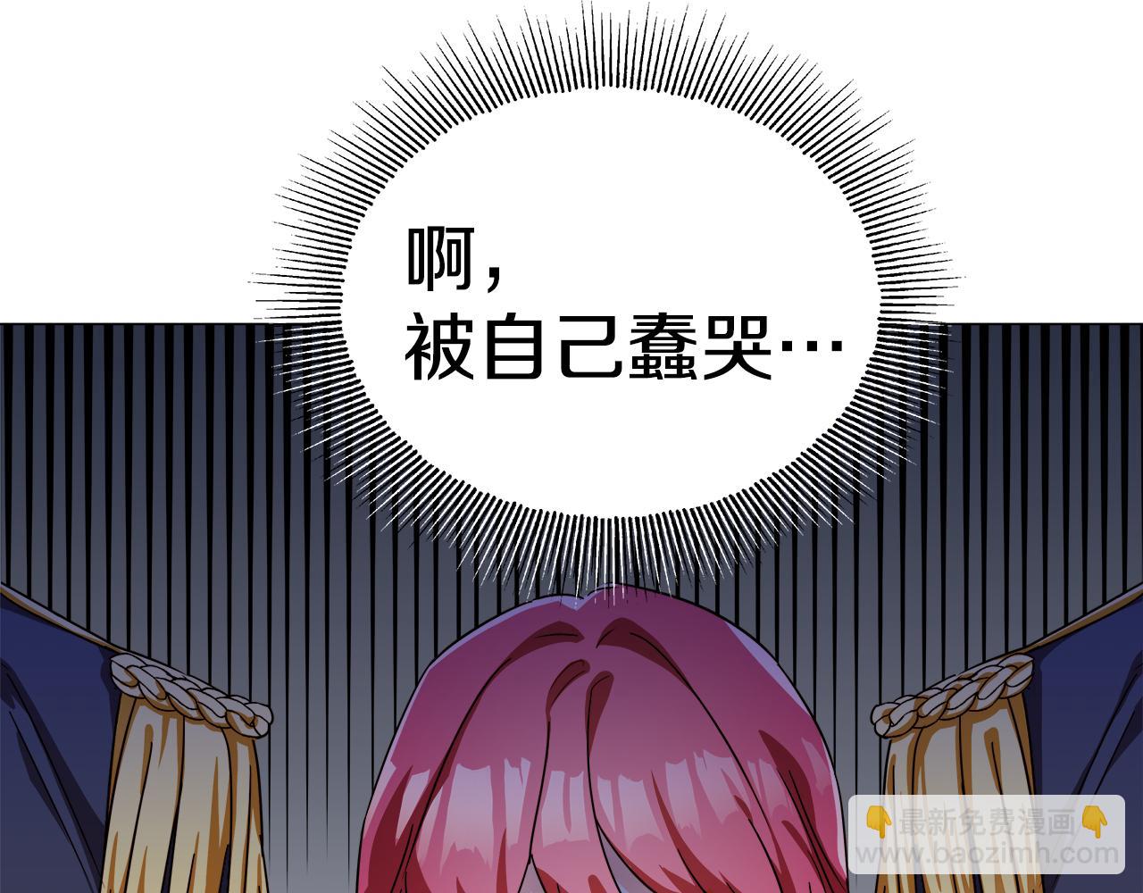 第2话 被闺蜜出卖25