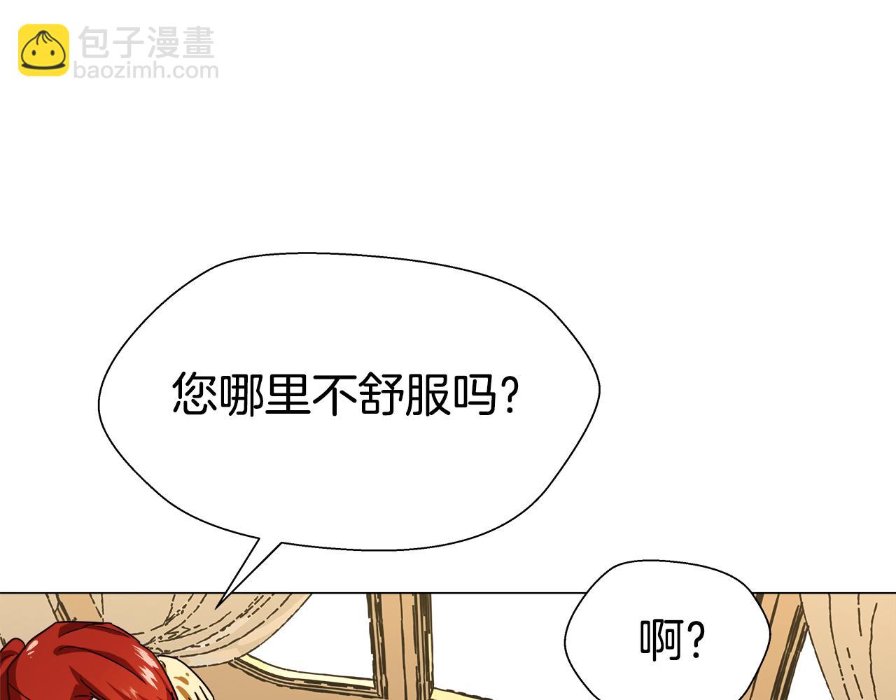 第2话 被闺蜜出卖37
