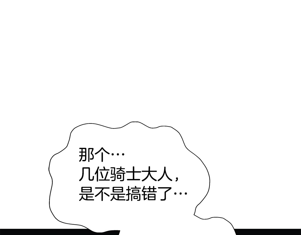 第2话 被闺蜜出卖5